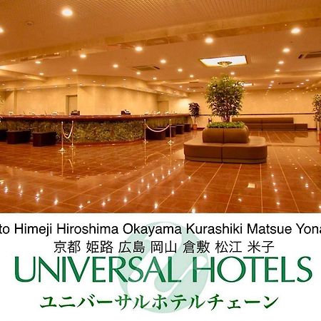 Okayama Universal Hotel Annex 2 ภายนอก รูปภาพ