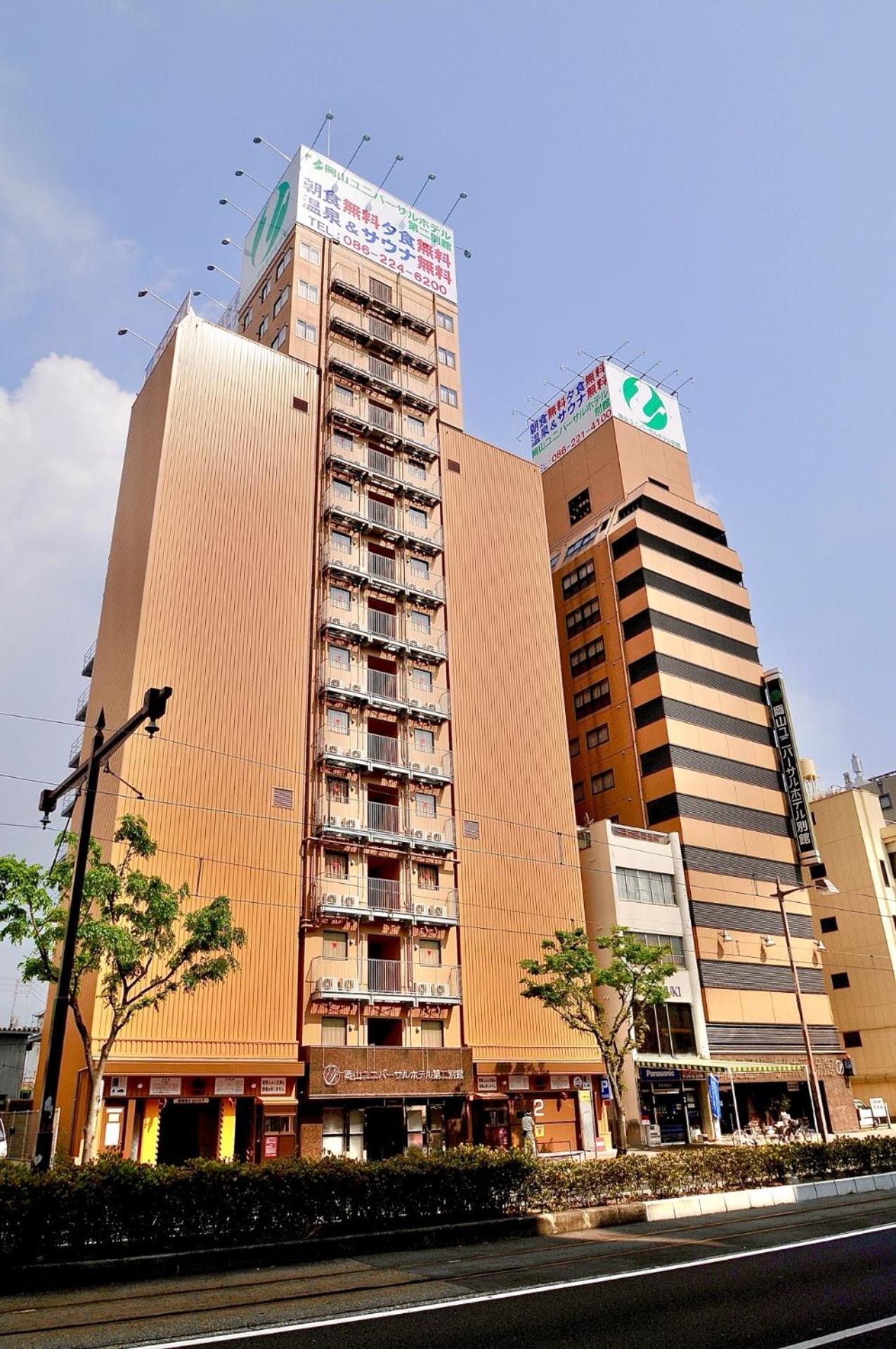 Okayama Universal Hotel Annex 2 ภายนอก รูปภาพ